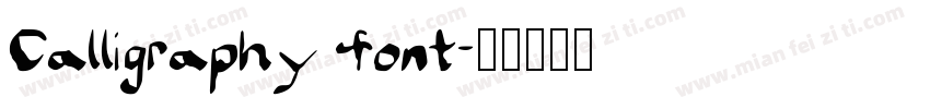 Calligraphy font字体转换